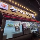 포항시북구37 | [경북 포항] 회전초밥 맛집 스시노칸도 포항양덕점 아이들과 외식 후기