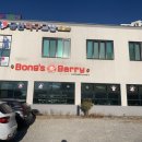 금산탁구교실 이미지