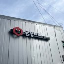 고향카센타 | [셀토스 디젤] 10만km 대비 정비 후기: 공임나라 원주우산점 연료필터 &amp; DCT 미션오일 교환 (비용 정보...