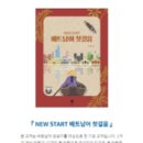 윤스쿨 네이버블로그