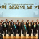 삼보통상 이미지