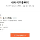 케이즈클로젯