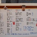 대둔산수락호수카페