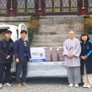 보덕사