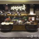 신호한식부페