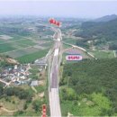 국도29호 이미지