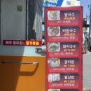 착한돼지춘천명동점 | 춘천 명동 현지식 베트남 쌀국수 맛집 다오베트남쌀국수 후기