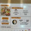 일곡동 자연마을 맛집 규슈 점심 후기