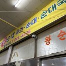 영등동-61 이미지