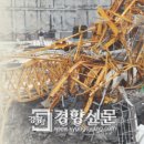 전국합동크레인