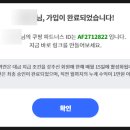 카이로스파트너스