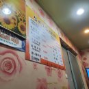 삼미국밥 이미지