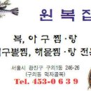 구의역 1번출구 Daum카페