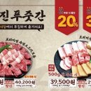 좋은고기푸줏간