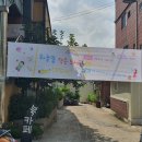 하늘꿈작은도서관 이미지