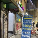 수인명가