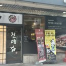 서초대로50길 62-15 이미지