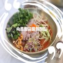 황금시장플랫폼 화장실 | 속초 중앙시장 맛집 누룽지오징어순대, 막국수물회가 있는 속초황금물회횟집