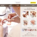 내일네일 이미지