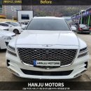 하나정비공장 | 김천정비공장