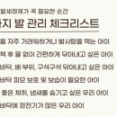 오니피플
