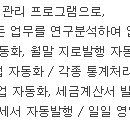 롯데유통우유대리점