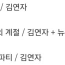 열린음악회 출연 이미지