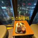 스타벅스 부산괴정역점 이미지