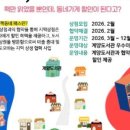 인천광역시교육청계양도서관 | 인천광역시교육청계양도서관, ‘책(冊)동네 패스’ 운영