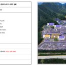 경주산업 이미지