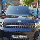 베스트카용품 이미지