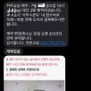 천문1길 | 원주 아이랑 가볼만한곳 오크밸리 천문교실 천문대 관측체험 후기(예약방법, 운영시간, 금액, 프로그램...