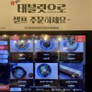 삼학도고덕점 | [우리 동네 체크인] 김형제 고기의 철학 평택고덕점 후기 🥩