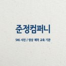 성신컴퍼니 네이버블로그