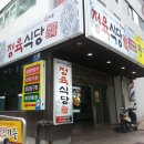 한빛365치과의원 이미지