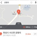 화성 궁평항맛집 - 궁평리 어촌계 부녀회 식당