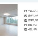 크린토피아연산