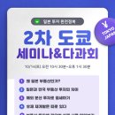 세미나세탁소 이미지
