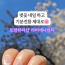 라비에나뷰티