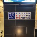 청년감자탕순대국 중곡역점 이미지