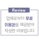 히어로보드게임카페경희대점