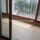 삼목공인중개사사무소 Daum카페