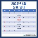 우리들신경외과의원 이미지