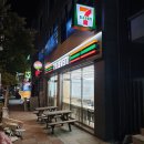 세븐일레븐 여수죽림점 이미지