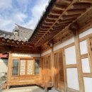 구드래한옥민박 이미지