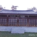 금산서원 이미지