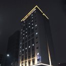 라피스호텔 이미지