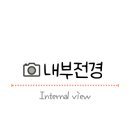 가야로171