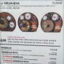 백소정 연신내점 네이버블로그