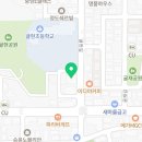 홈플러스익스프레스인천귤현점